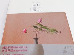 -BIJOU coffee&cocktail(龙岗万科广场店)
