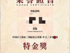 -猴有戏教育戏剧·音乐剧·主持口才·演讲朗诵辩论(环球港华师大校区)