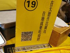 -望京小腰(北京总店)