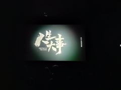 -SFC上影影城(新世界店)