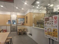 -永和大王(茉莉上新·友谊店)