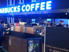 -星巴克臻选店(澳门伦敦人店)