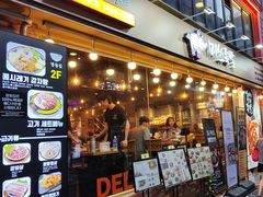 -Myth猪蹄(明洞店)