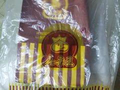 -鑫栗王(庙前街总店)