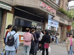 -南方迷宗大包(湖滨店)