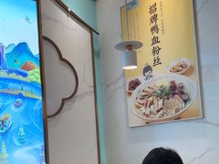 -苏晓玥·江南小吃(深圳北站店)