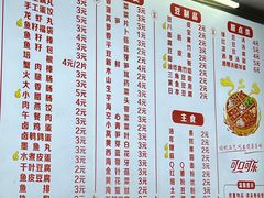-小吴水煮(羊子巷店)