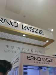 -奥伦纳素Erno Laszlo