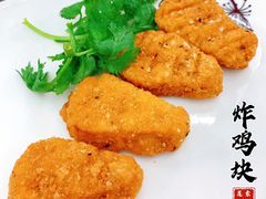 -莲华素食府