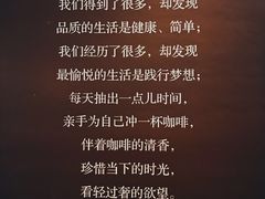 -卷耳咖啡