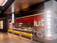 -合景·悠方(成都店)