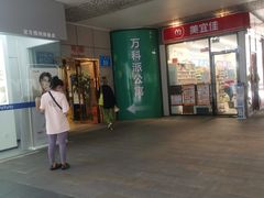 -江燕路万科里
