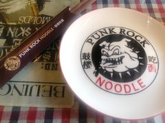 -鼓楼吃面·肉啃肉(南锣鼓巷店)