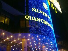 201112231217-济南银座泉城大酒店