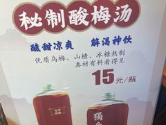 -文宇奶酪店(南锣鼓巷店)