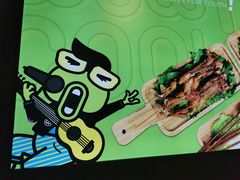 -蛙喔牛蛙(义乌新光汇店)