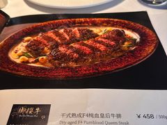 -佐度王子扒房(天鹅湖店)