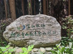 -太阳湾风景区