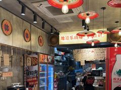 -嘉州鲜知味钵钵鸡(奎星楼店)