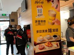 -麦当劳(大栅栏店)
