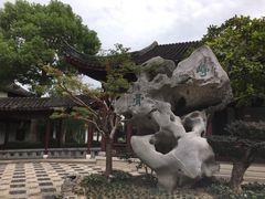 -檀园