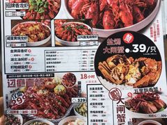 菜单-龙巢盱眙龙虾·牛蛙·烧烤宵夜(八卦岭店)