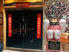 -梦游沉浸式古风剧场·春风一度楼(车公庙店)