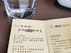 -捞王锅物料理(上海世茂广场店)