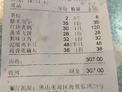 -石岐乳鸽村(桥观坊南四巷店)