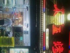 -浔味·山屿湖·正宗淳牌全鱼宴老字号