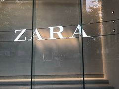 -ZARA(大上海时代广场店)