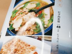 -西域西北老马食府(鼓楼西街店)