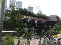 -皇庭广场(福华三路店)