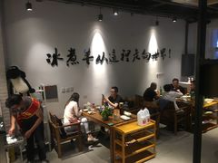 大堂-贰重天冰煮羊自助火锅(东坝店)