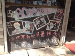 iphone_upload_pic-做了不起的80后