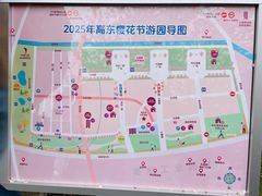 -高东镇樱花园