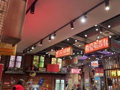 -萍姐火锅·公路夜市(南京新街口店)