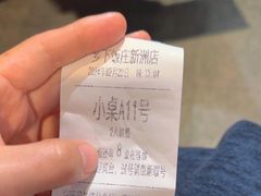 -广府乡下·饭庄(新港东路店)