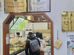 -燕风楼烤鸭店(建设总店)