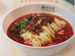 -眉州小吃(石景山店)