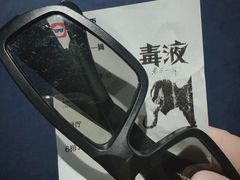 -农垦博纳国际影城(津奥广场IMAX店)