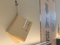 -椒椒铜炉火锅鸡(天马店)