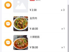 -艺味深尝(云锦路店)