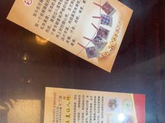 -毛华美食(清扬路店)