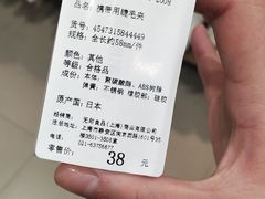 -MUJI无印良品(万达天鹅湖店)