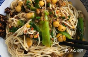 Spicy Pea and Meat Noodles