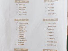 -粤财皇冠假日酒店·彩华轩中餐厅