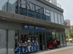 -恒生万鹂广场(唐镇店)