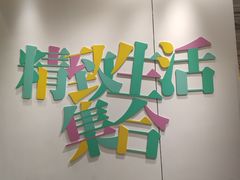 -KKV(上海月星环球港店)