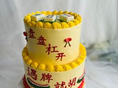 -威利旺卡烘焙西点蛋糕培训(朝阳校区)